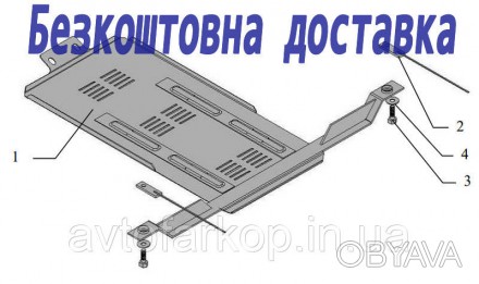 Защита коробки передач Subaru Outback 3 BP (2003-2009)(Защита КПП Субару Аутбек)