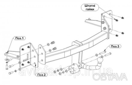Фаркоп BMW X6 E71 (2008-2014) (Фаркоп БМВ Х6) Автопрыстрий