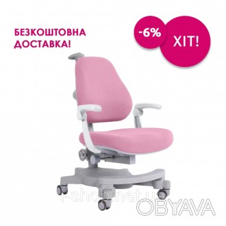 Детское ортопедическое кресло Cubby Solidago Pink с подлокотниками со скидкой!
 . . фото 1