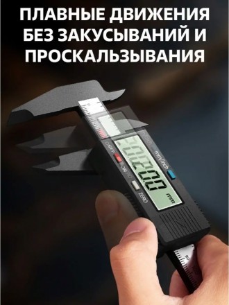 Якісний і точний прилад для вимірювання внутрішніх і зовнішніх діаметрів, глибин. . фото 3