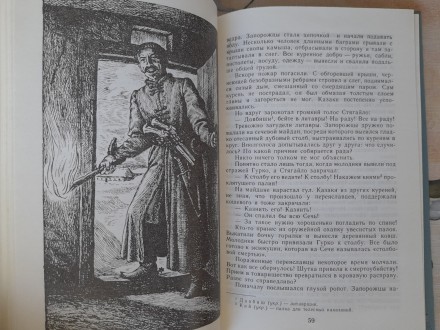 полный комплект тетрология.состояние новому без повреждений .Перыое издание лучш. . фото 6