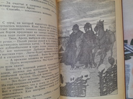 полный комплект тетрология.состояние новому без повреждений .Перыое издание лучш. . фото 8