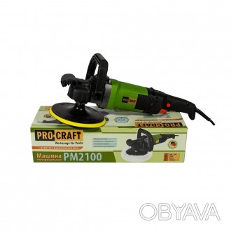 Машина полировальная Procraft PM2100