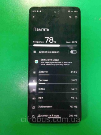 Motorola G24 4/128GB
Внимание! Комісійний товар. Уточнюйте наявність і комплекта. . фото 3