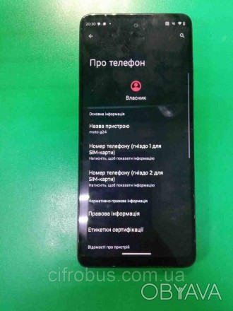 Motorola G24 4/128GB
Внимание! Комісійний товар. Уточнюйте наявність і комплекта. . фото 1