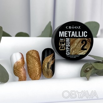 Metallic gypsum gel от CROOZ – это настоящая находка для создания невероятных фа. . фото 1