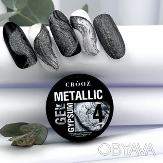 Metallic gypsum gel от CROOZ – это настоящая находка для создания невероятных фа. . фото 1