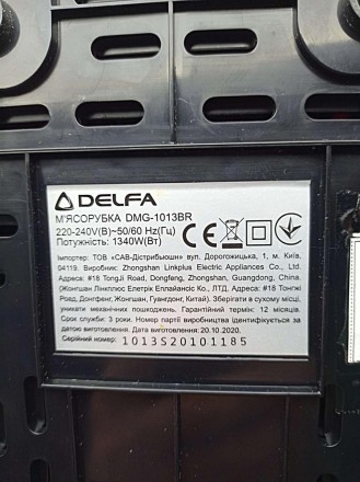 Мясорубка DELFA DMG-1013BR зарекомендовала себя как надежная и простая в эксплуа. . фото 6