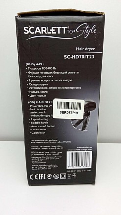 Scarlett SC-HD70IT23
Внимание! Комісійний товар. Уточнюйте наявність і комплекта. . фото 4