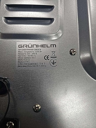 Grunhelm GN63СВ
Внимание! Комісійний товар. Уточнюйте наявність і комплектацію в. . фото 5