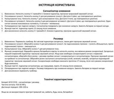 HANTANQIN Detect TLI 17 - комплект простих і надійних сигналізаторів клювання. В. . фото 9