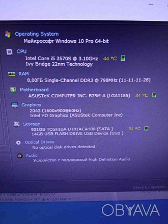 СБ (Intel Core i5-3570S @ 3.1GHz/Ram 8GB/HDD 1TB/Intel HD Graphics)
Внимание! Ко. . фото 1