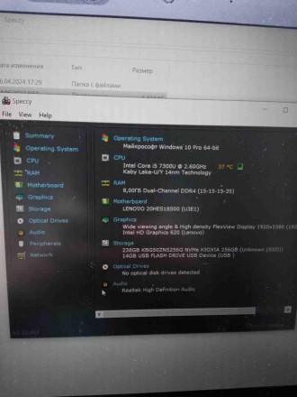 Ноутбук Б/У Lenovo ThinkPad T470 (Intel Core i5-7300U @ 2.6GHz/Ram 8GB/SSD 240G. Киев. фото 1 Ноутбук Б/У Lenovo ThinkPad T470 (Intel Core i5-7300U @ 2.6GHz/Ram 8GB/SSD 240G. Киев. фото 1