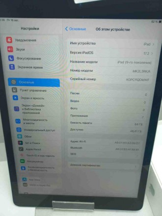 Apple iPad 9th Gen 2021 Wi-Fi 64 GB A2602 — оновлена версія найбільш доступного . . фото 4