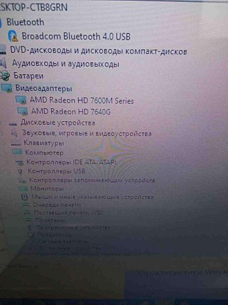 процессор: AMD A8 4500M (1900 МГц); объем оперативной памяти: 6 ГБ; накопитель: . . фото 3