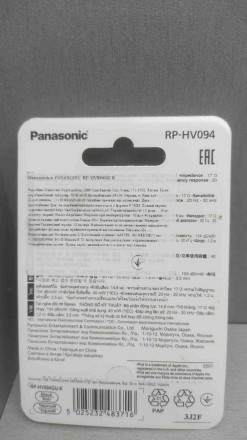 Найпростіші навушники вкладки Panasonic RP-HV094GU-K мають ергономічний дизайн, . . фото 3