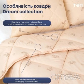 Одеяло из овечьей шерсти полуторное теплое зимнее стеганое ТЕП 140х210 см бежево