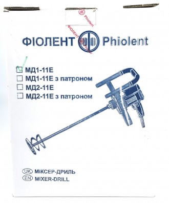 Дриль-міксер Фіолент МД1-11E з електронною системою контролю швидкості
Phiolent . . фото 7