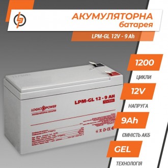 Аккумулятор гелевый LPM-GL 12 - 9 AH, ресурс циклов - 1200, Номинальное напряжен. . фото 2