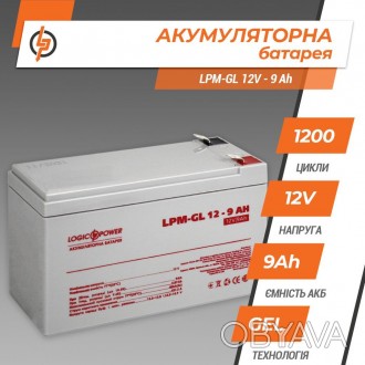 Аккумулятор гелевый LPM-GL 12 - 9 AH, ресурс циклов - 1200, Номинальное напряжен. . фото 1