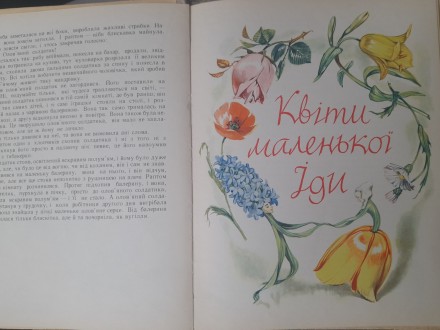 Ориганил. редчайшее качество новой не читалась в коллекцию или на подарок художн. . фото 7