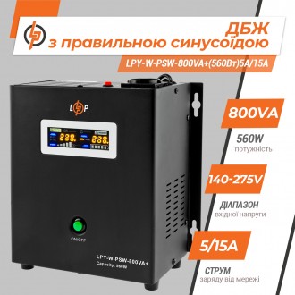 Модель ДБЖ / UPS LPY- W - PSW-800VA + (560Вт) 5A / 15A 12В відрізняється високим. . фото 6