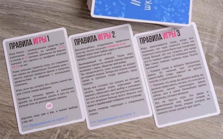 Компактна гра з дуже простими правилами, яка змусить усіх від двієчника до відмі. . фото 6