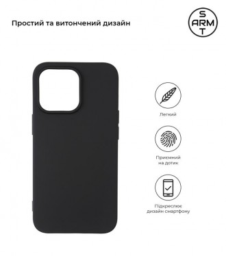 ArmorStandart Matte Slim Fit - це простий і лаконічний чохол для смартфона. Він . . фото 3