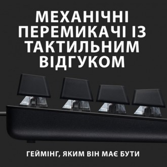 Створено для ігор Від механічних перемикачів з тактильним відгуком — до PBT-клав. . фото 7