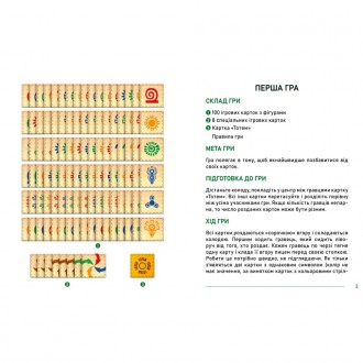 Увлекательная настольная игра Arial Тотем 911258 с простейшими правилами и интер. . фото 5