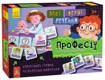 Игра, которая визуализирует слова и предложения для легкого понимания прочитанно. . фото 2