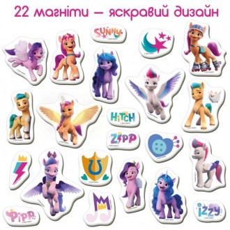 Любимые персонажи My Little Pony теперь и в виде наборов магнитов! Скорее открыв. . фото 4