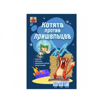 Когда-то давно в огромных космических переносках прибыли на Землю котята. Победи. . фото 3