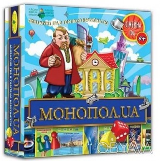 Интересная настольная игра "МОНОПОЛ.UA" 82210 – стратегия, нацеленная на развити. . фото 1