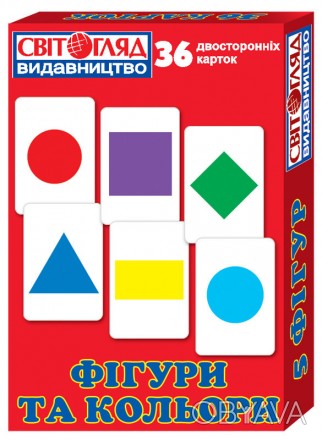 Предлагаем вам набор из 36 двусторонних карточек с изображениями основных фигур:. . фото 1