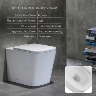 Современный напольный унитаз Qtap Tern QT17223303AW безбачковый Ultra Quiet стан. . фото 4