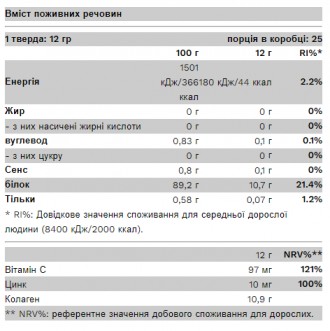 Нехай колаген буде приємно споживати, який він смачний, доступний у двох менш на. . фото 3