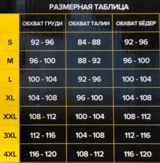 Роздільна дихаюча термобілизна базового шару виготовлена з високоякісного м&#039. . фото 9