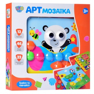 Детская разноцветная мозаика Limo Toy, 12 картинок, для детей от 3-х лет. Киев. фото 1 Детская разноцветная мозаика Limo Toy, 12 картинок, для детей от 3-х лет. Киев. фото 1