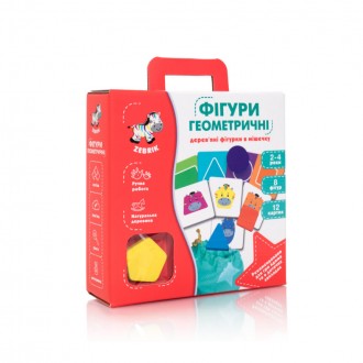 Деревянный детский развивающий набор Vladi Toys, геометрические фигуры в мешочке. Киев. фото 1 Деревянный детский развивающий набор Vladi Toys, геометрические фигуры в мешочке. Киев. фото 1