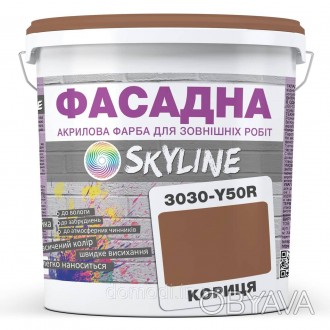 ФАСАДНАЯ SKYLINE - Акрилово-латексная краска высокого качества для наружных рабо. . фото 1