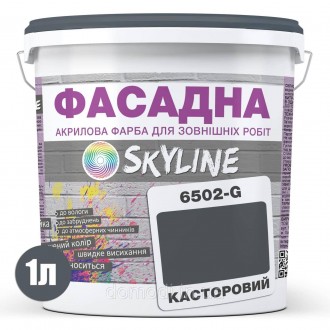 ФАСАДНАЯ SKYLINE - Акрилово-латексная краска высокого качества для наружных рабо. . фото 3