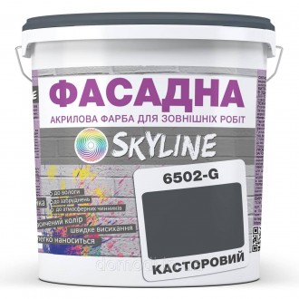 ФАСАДНАЯ SKYLINE - Акрилово-латексная краска высокого качества для наружных рабо. . фото 2