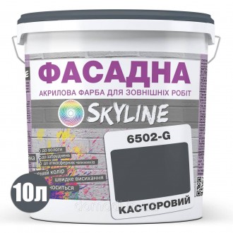 ФАСАДНАЯ SKYLINE - Акрилово-латексная краска высокого качества для наружных рабо. . фото 3