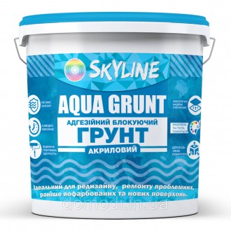 Адгезионный блокирующий водорастворимый Грунт Skyline Aqua Grunt – незаменимый м. . фото 2