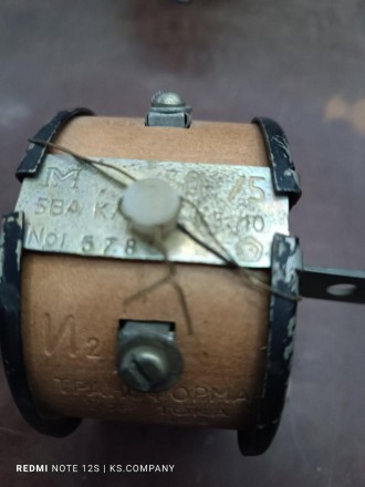 Трансформатор тока МФ 0200 50/5 .5 ВА. Харьков. фото 1