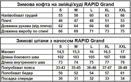 
 
 ▫️Матеріал: Турецька тринитка з начосом (Щільність тканини 310 г/м2);
▫️Скла. . фото 9