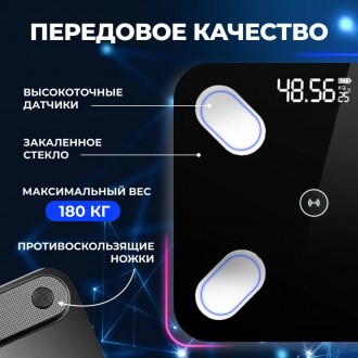 Електронні ваги для підлоги Domotec MS-2017A, з додатком на телефон. . фото 9 Контролювати свою вагу та стежити за здоров’ям допоможуть ваги підлогові D. . фото 9