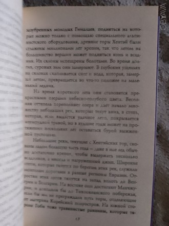 Серия "Историческая библиотека".
Издательство "АСТ".Москва.. . фото 5