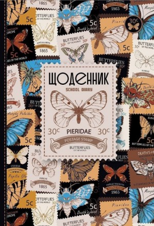 Щоденник, 55г, 7БЦ, 165х240 мм, 40 арк., Матова ламінація диз:24010. Днепр. фото 1 Щоденник, 55г, 7БЦ, 165х240 мм, 40 арк., Матова ламінація диз:24010. Днепр. фото 1
